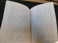 「片岡義男 本読み術・私生活の充実」