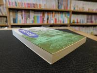 「歴史の夜咄」