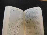 「歴史の夜咄」