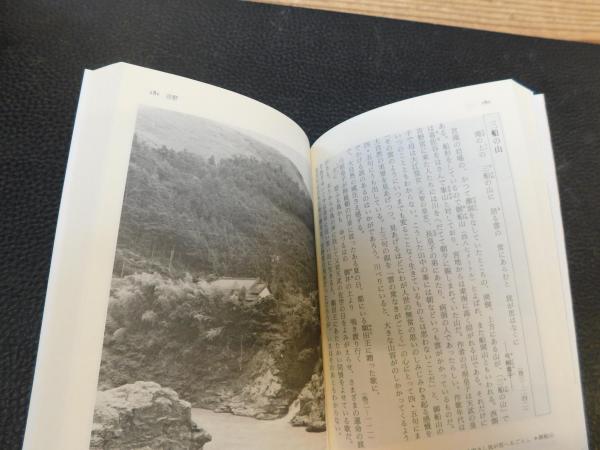 犬養孝　万葉集ＣＤ１００巻　万葉の旅　上中下３冊改訂新版 万葉の旅 上 改訂新版 (平凡社ライブラリー) | 犬養 孝 |本 | 通販