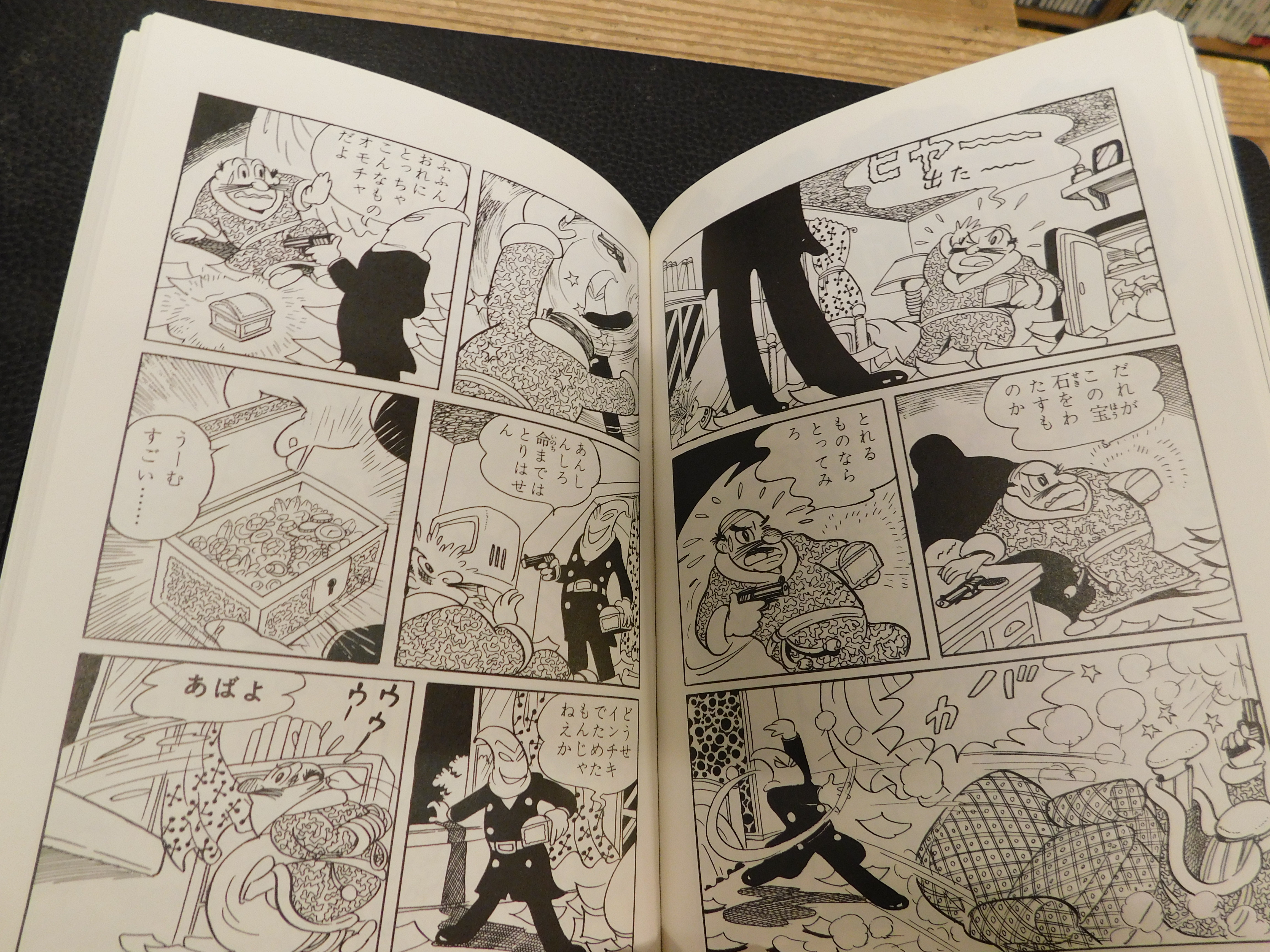 つげ義春初期傑作短編集 全4冊揃 雑誌編上 下 貸本漫画編上 下 つげ義春 著 古書猛牛堂 古本 中古本 古書籍の通販は 日本の古本屋 日本の古本屋 つげ義春初期傑作短編集 全4冊揃 雑誌編上 下 貸本漫画編上 下 つげ義春 著 古書猛牛堂 古本 中古本 古書籍の通販は 日本の古本屋 日本の古本屋
