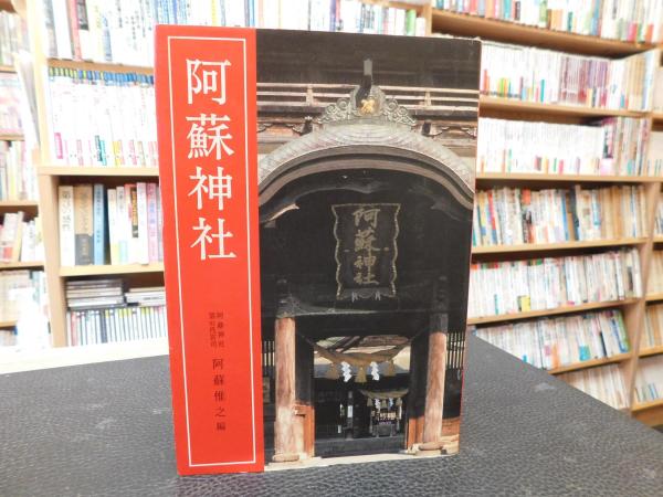 地底探検記』の世界(江見 水蔭【著】;斎藤 忠【監修】;中山 清隆