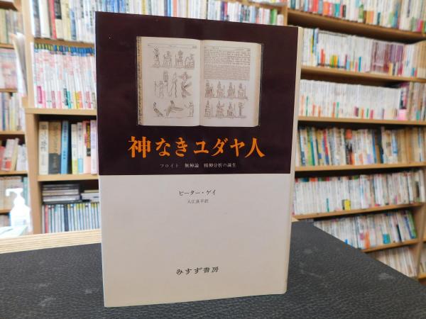 日本近現代史を読む 大日方純夫 山田朗 山田敬男 吉田裕 著 宮地正人 監修 古書猛牛堂 古本 中古本 古書籍の通販は 日本の古本屋 日本の古本屋 日本近現代史を読む 大日方純夫 山田朗 山田敬男 吉田裕 著 宮地正人 監修 古書猛牛堂 古本 中古本 古書籍の通販は 日本の古本屋 日本の古本屋