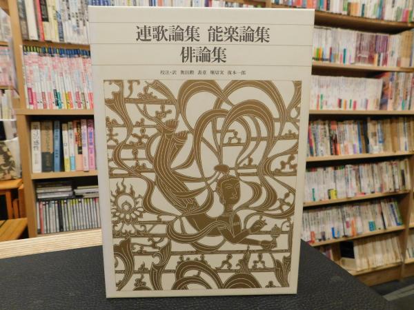 落語 弘文出版 1979年創刊号から35号 の+urbandrive.co.ke