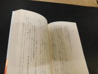 「レッド・メタル作戦発動 　上下　２冊揃」　ハヤカワ文庫