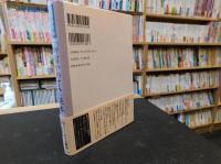 「御宿かわせみ」読本