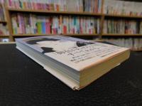 「御宿かわせみ」読本
