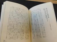 「御宿かわせみ」読本