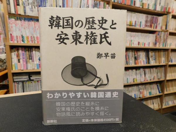 写真集 マコンデの現代彫刻」(写真撮影＝水野恒男 編集構成
