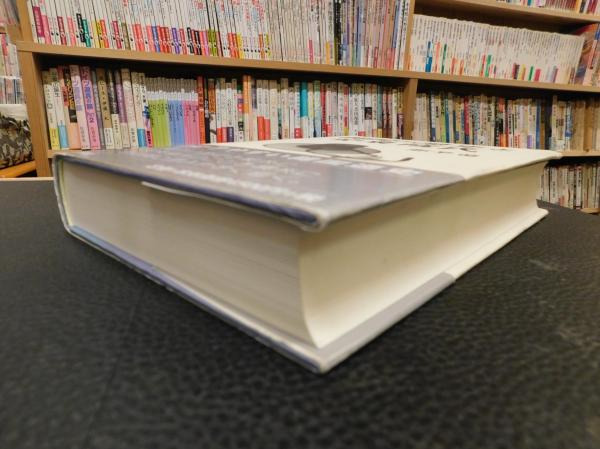 韓国経済研究 - 株式会社 勁草書房