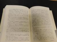 「韓国の歴史と安東権氏」