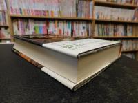 「近代人の誕生」　フランス民衆社会と習俗の文明化