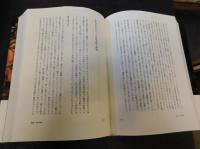 「近代人の誕生」　フランス民衆社会と習俗の文明化