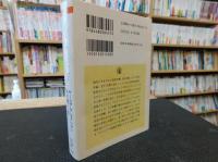 「ギリシア文化史　７」