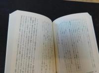 「ギリシア文化史　７」