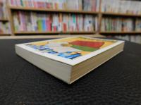 「快読100万語！　ペーパーバックへの道」