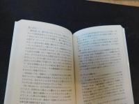 「快読100万語！　ペーパーバックへの道」
