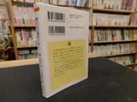 「柳宗民の雑草ノオト」