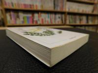「柳宗民の雑草ノオト」