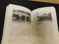「東大寺　新装版」