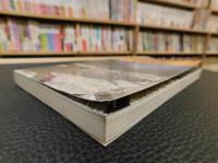 「西日本温泉案内　改訂10版」