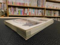 「西日本温泉案内　改訂10版」
