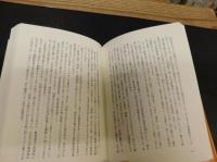 「吉田松陰」