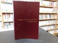 「日米口語辞典」