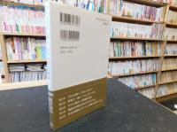 「世界は邪悪に満ちている だが、日本は……。」