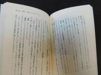 「世界は邪悪に満ちている だが、日本は……。」