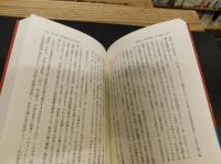 「現代中国政治」