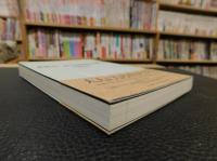 「教育とはーイギリスの学校からまなぶ」