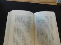 「壮年の聖書の信仰」