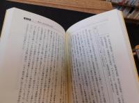 「三・一独立運動と堤岩里教会事件」