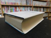 「上海新闻史　１８５０－１９４９　修订版」
