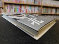 「グレン・グールド　孤独のアリア」