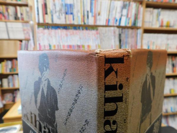 Kihachi フォービートのアルチザン 岡本喜八全作品集」 / 古本、中古本 ...
