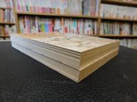 「治臺必告錄　上・下　２冊揃」