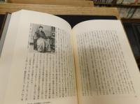 「近代の詩人　全１０冊揃　別巻欠」