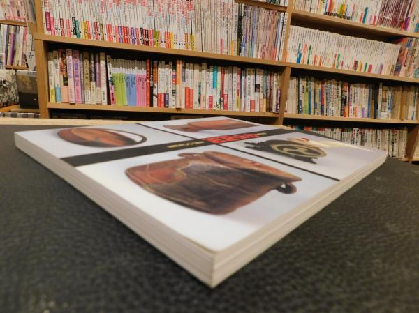 中古】金重陶陽 : 生誕100年記念 特別展／金重陶陽 作 ; 岡山