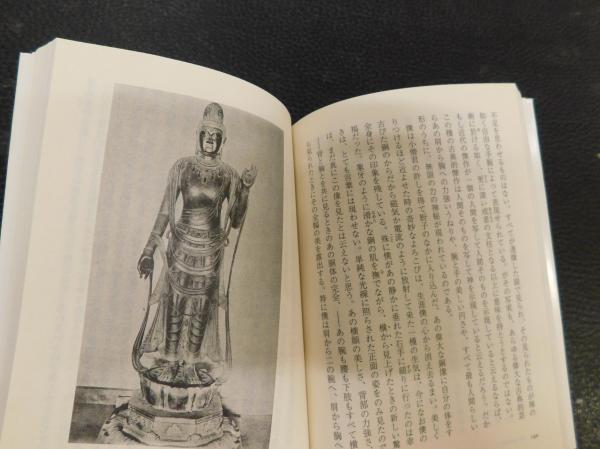 中古】 古寺巡礼〈第4集〉 (1971年) - デザイン