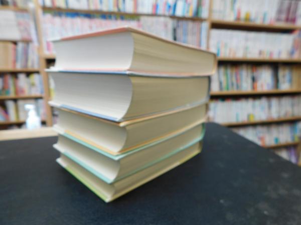 平凡社 俳句歳時記 2012年 新装2版1刷 全5冊揃」(富安風生 編集