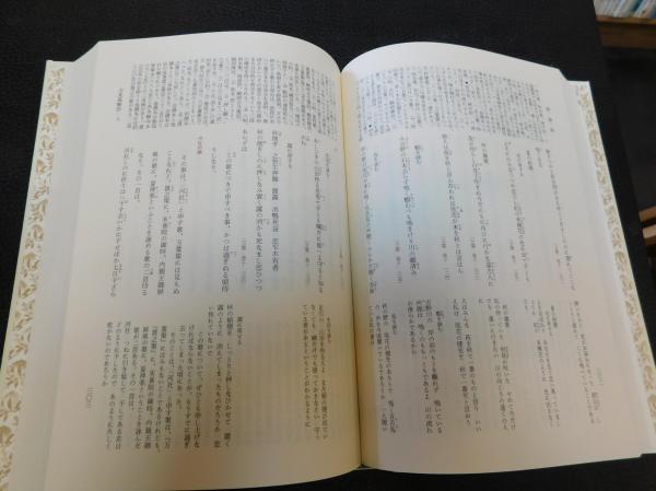 いいスタイル 9B 元詩選 初集 1.2.3 三集 二集 上下 6冊まとめて 顧嗣立 編 1987年 中華書局