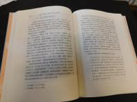 「海港・海難・海盜 　海洋文化論集」