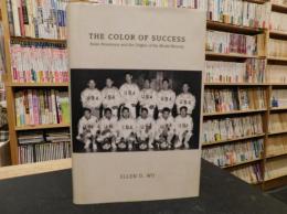 「The color of success」　Asian Americans and the origins of the model minority