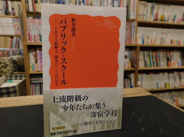 釈迦の故郷を掘る」(坂詰秀一 編著) / 古書猛牛堂 / 古本、中古