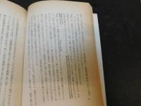 「力強い太陽」　日本経済の高成長力