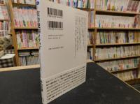 「実力発揮メソッド」　 パフォーマンスの心理学