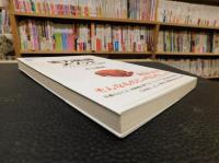 「実力発揮メソッド」　 パフォーマンスの心理学