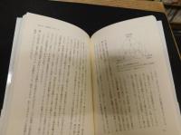 「実力発揮メソッド」　 パフォーマンスの心理学